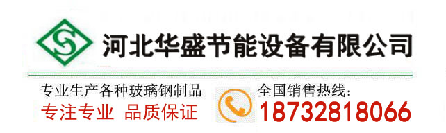 冷卻塔生產廠家